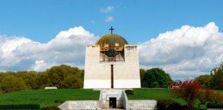 Пантеон-Русе