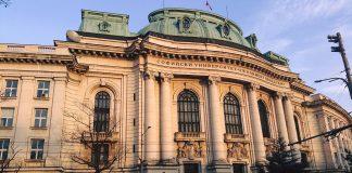 Софийски университет „Св. Климент Охридски“. Снимка: Йоана Динкова, Фейсбук.