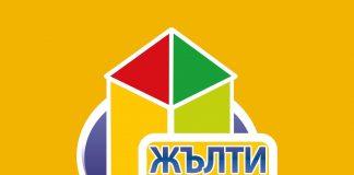 Снимка: Областна администрация Хасково, Фейсбук.