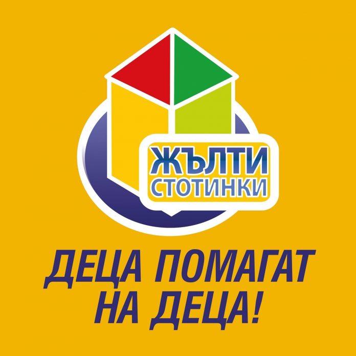 Снимка: Областна администрация Хасково, Фейсбук.