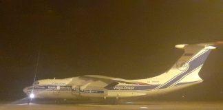 Летище-Пловдив