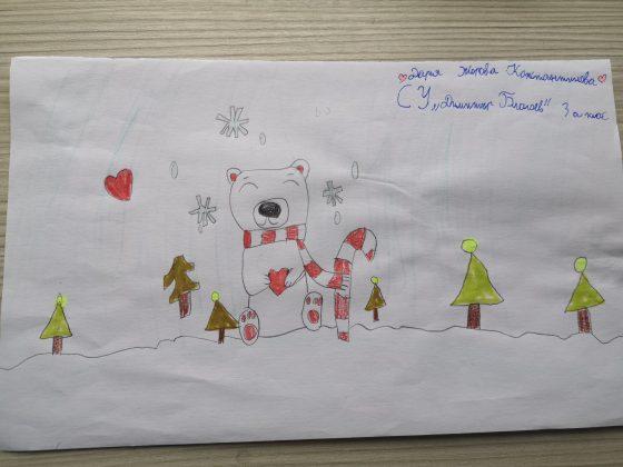 БДЖ, рисунки, Коледа