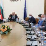 Заседание на Министерския съвет