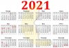 Календар 2021