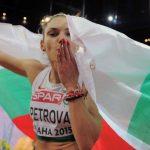 Габриела Петрова. Снимка: Фейсбук.