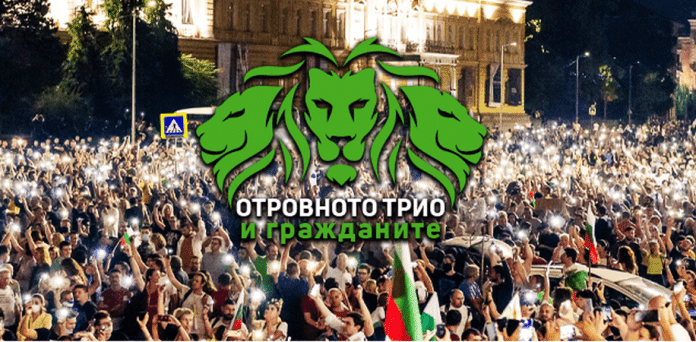 Отровното трио. Снимка: Фейсбук.