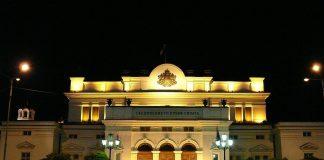 Народно събрание