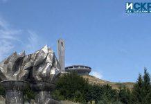 Бузлуджа. Снимка: Искра.бг