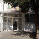 ДГ Бърборино в София