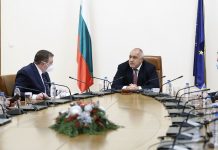 Работно съвещание