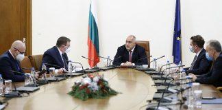 Работно съвещание