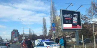 катастрофа