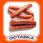 Кренвирш "Оставка"