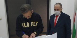 България и Северна Македония. Снимка: Министерство на вътрешните работи.