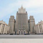 МВнР в Русия