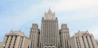 МВнР в Русия