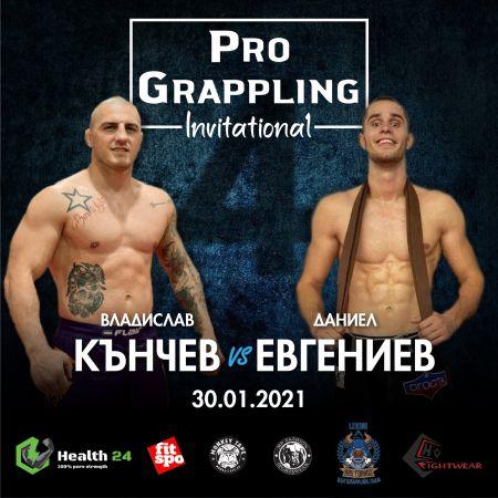 Четвъртото издание на Pro Grappling Invitational