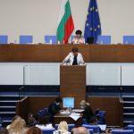 Народно събрание