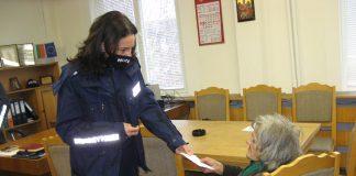 Павликени случай