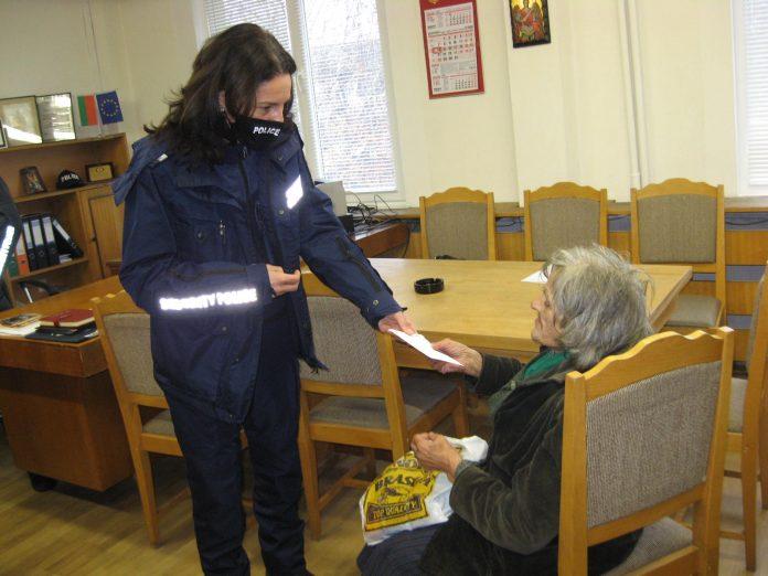 Павликени случай