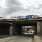 Демонстрация в Стара Загора