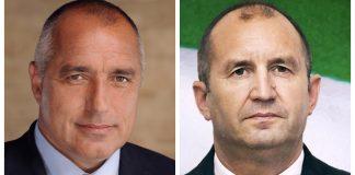 Премиер Бойко Борисов и президент Румен Радев