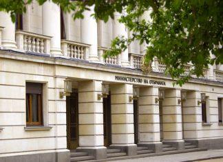 Министерство на отбраната