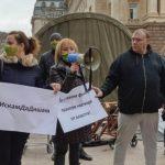Протест на Мая Манолова