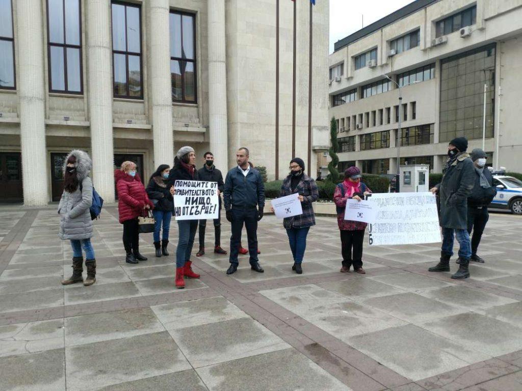 Протестиращи