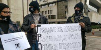 Протестиращи в Бургас