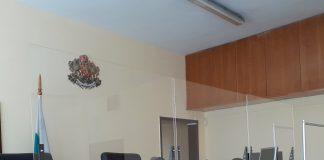 Районен съд Дупница