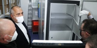 Съхранение