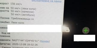 Антирекорд