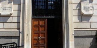 Столична община