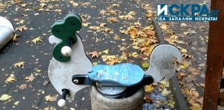 Вандалска проява