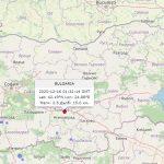 Земетресение