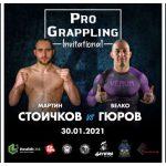 Три от известените битки на PGI 4