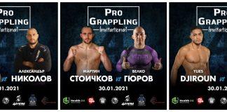 Три от известените битки на PGI 4