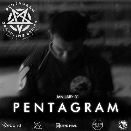 "Pentagram Grappling Series" ще се проведе на 31 януари 2021 година