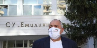 Бойко Борисов