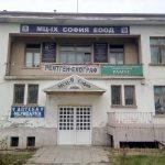 Девети медицински център в 'Орландовци'