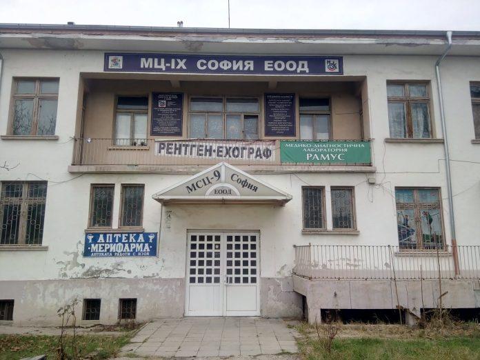 Девети медицински център в 'Орландовци'