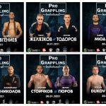 Част от двубоите на PGI 4