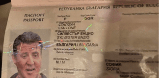 Акция на полиция