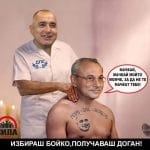 Избираме Бойко, получаваме Доган!