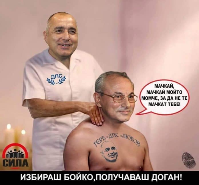 Избираме Бойко, получаваме Доган!