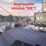 Изграждане на подземен паркинг