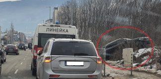 Катастрофа в София