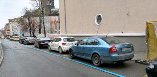 Казус с жълта/синя зона