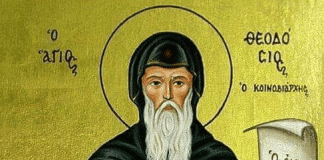 Свети Теодосий Велики